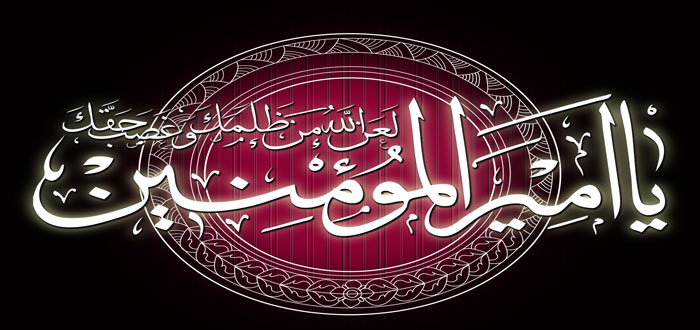 emam ali as shahadat (9)