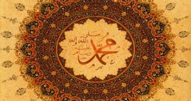 زیارت رسول الله (ص) در قرآن کریم (2)