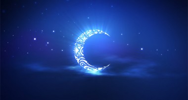 جشن اتمام ماه مبارک رمضان