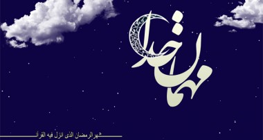 رمضان نسیم رحمت (3)