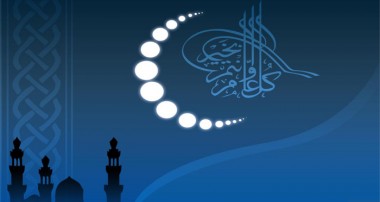 جستاری کوتاه درفضیلت ها و حرمت های ماه مبارک رمضان