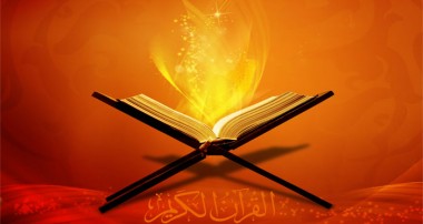 ادب دوم: اخلاص در تلاوت قرآن