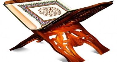 تعداد کلی آیات، کلمات، حروف و حرکات قرآن
