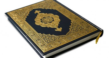 من قرآن را تبرک کنم؟!