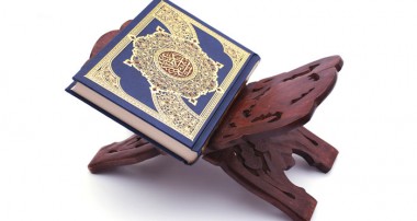 تحقیر و مسخره کردن در قرآن
