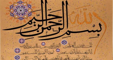 طبقه‌بندی اسامی سوره‌های قرآن
