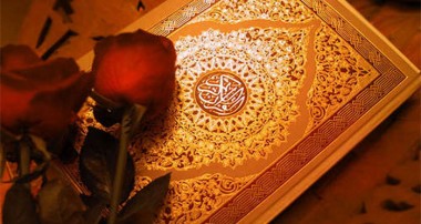 حافظ قرآن، خداست