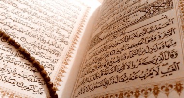 قرآن در محشر حاضر می‎شود