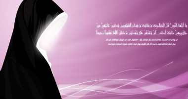 امام خمینی و الگوهای دین شناختی در مسایل زنان (2)