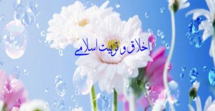 زيست سعادتمندانه