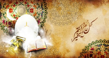 شرح دعای امام زین العابدین (ع) در وداع با ماه رمضان
