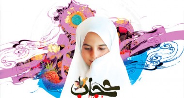 تأکید بر برتری حجاب از خون شهید در وصایای شهدا (5)