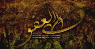 اثر توبه واقعي