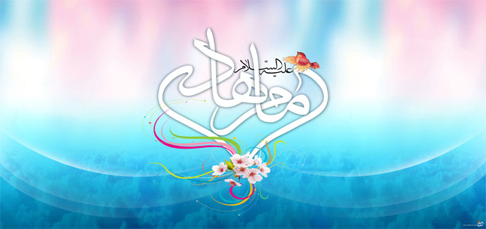 ویژه میلاد امام هادی علیه السلام