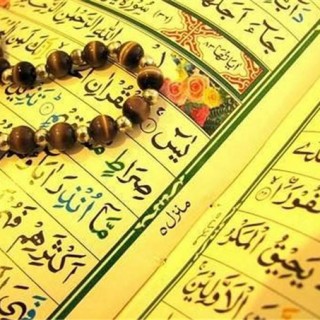 پژوهشی در الگوی مطالعه سنت های اجتماعی در قرآن (4)