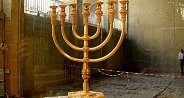 چشم‌انداز حقوق یهودی (2)