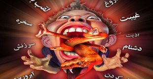 اقسام گناه