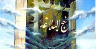 گلی از گلستان نهج البلاغه ( شکم بارگی و آسیب های آن )