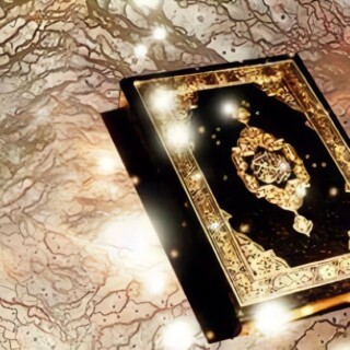 اطلاعات در قرآن